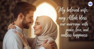 Alhamdulillah Wedding Anniversary Wishes