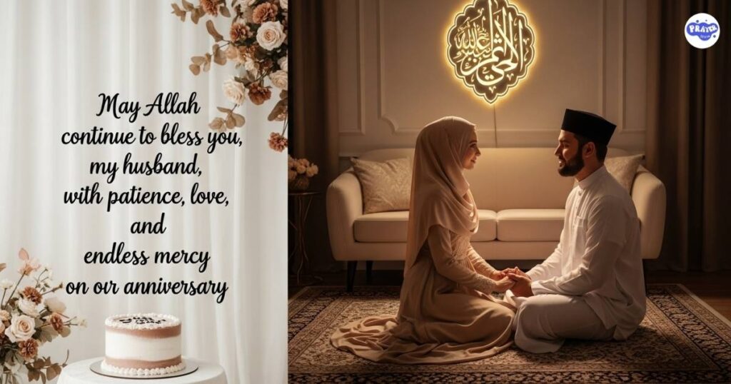 Alhamdulillah Wedding Anniversary Wishes